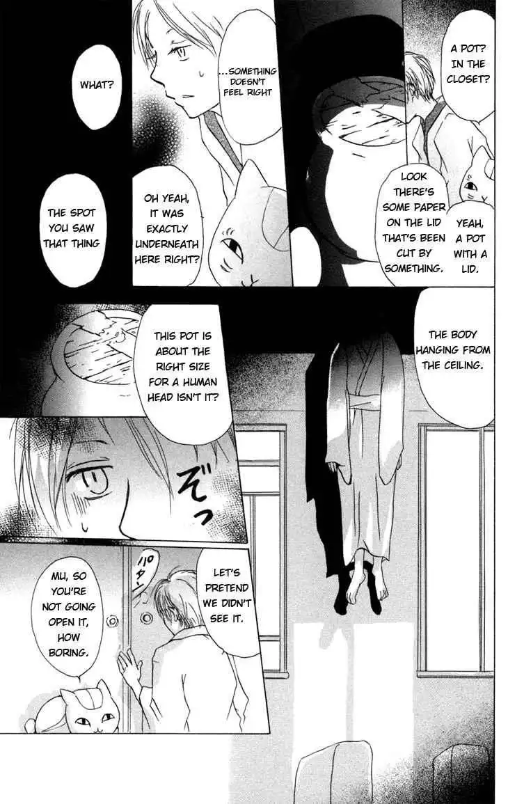 Natsume Yuujinchou Chapter 14 20